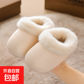 Baby bag heel cotton slippers children's eva waterproof plus velvet thickened warm indoor winter outdoor cotton shoes for infants and young children off-white 16 (24-25) inner length 16cm/foot length 15