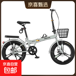 Flying pigeon folding bicycle lightweight portable trunk bicycle variable speed installation-free for men and women variable speed cyan three-knife 20 inches reference height 130-180cm traditional pneumatic tires