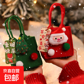 Felt handbag christmas cartoon apple gift handbag felt bag christmas gift packaging bag ping’an joy + merry christmas (2 packs in total) 10*10*10