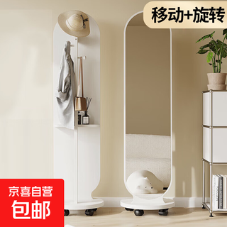 Rotating dressing mirror, full-length floor mirror, home girls' bedroom coat rack, integrated movable large fitting mirror, warm white 36*170, roller + storage + hanging clothes
