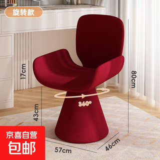 Medieval style dressing table stool bedroom girls makeup chair internet celebrity light luxury high-end dressing stool backrest retro streamer chair-red velvet cloth