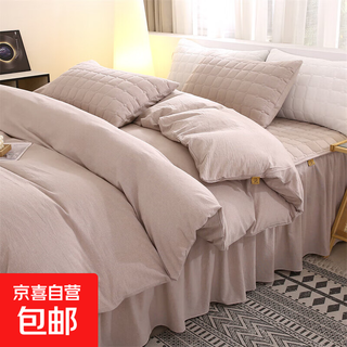 New type a 100% pure cotton washed cotton quilted bed skirt style four-piece set of cotton single and double quilt covers bedding, houndstooth camel, skin-friendly and soft, 180*200cm bed skirt + pillowcase pair