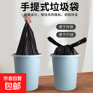 Garbage bag household portable thickened large black kitchen plastic bag affordable rack accessories portable garbage bag-46*60-20 pieces/roll-black 3 rolls