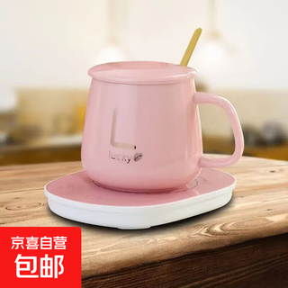 加热杯垫暖杯垫热牛奶神器恒温保温杯垫办公室家用养生壶茶底座女生老婆生日礼物 迷你恒温杯垫（粉色）