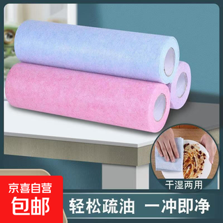 Disposable dishcloth, thickened and enlarged, kitchen dishwashing cloth that absorbs water and does not shed lint, household tablecloth, hand-shred coconut skin dishcloth, blue, 2 rolls/40 pieces