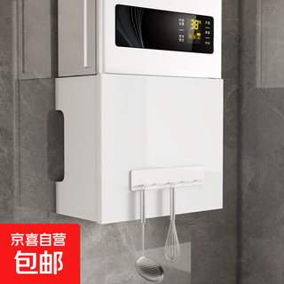 Hongwei water heater shield kitchen natural gas water heater pipe shield gas decorative storage shelf white width 35 height 30 depth 17 + row hooks