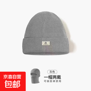 New winter hats for men and women, raffia hat, knitted woolen hat, windproof and coldproof hood, mask, warm and cold hat, gray