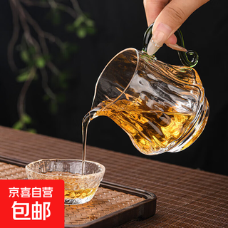 Glass fair cup high temperature resistant tea maker teacup petals household tea sea 22171 fair cup amber handle *without tea leak