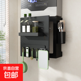Hongwei water heater shield kitchen natural gas water heater pipe shield gas decorative storage shelves shield width 35 height 40 depth 17+ storage package black open door model measure dimensions before purchasing