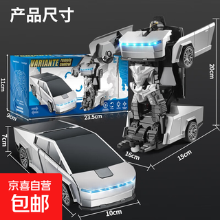 One-click transforming remote control car 2.4g tesla remote control car toy racing model children's cyber pickup truck color box cyber pickup-remote control transforming car 2.4g charging