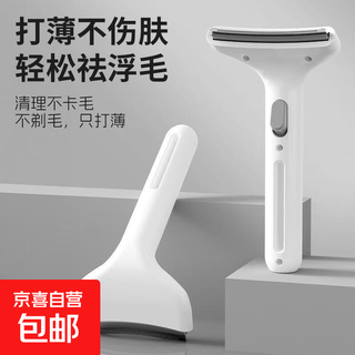 Pet dehairing comb, cat hair thinner, pet dehairing knife, hair removal comb, curved head, pet comb, fine tooth comb, curved press thinning comb, white 1 box