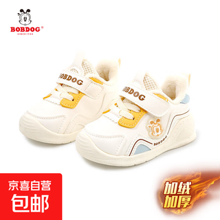 Babu dou autumn and winter new baby toddler shoes for men and women, non-slip soft soles, 1-3 years old, leather-covered children's mesh functional shoes, 293 beige plus velvet, babu dou, size 22/inner length 15.3