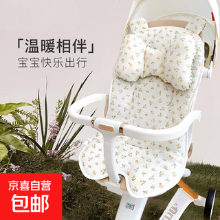 Stroller mat autumn and winter baby stroller seat cushion lying mat spine protector soft cushion cotton cushion cushion accessories universal for all seasons floral + head pillow pure cotton gauze surface + ramie surface