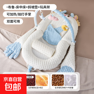 Baby bed in a crib, a multi-functional movable baby bed, newborn anti-pressure foldable special portable baby bed