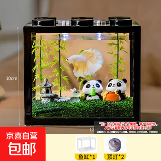Desktop fish tank, small household building block tank, ecological tank, aquarium, betta fish tank with night light, ambient light ornament, black fish tank with two lights