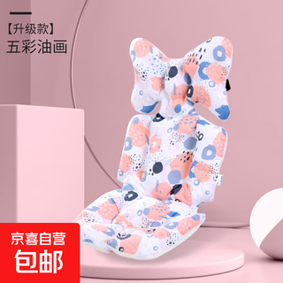 Spot korean version cotton pad thickened baby stroller cotton pad soft breathable multi-level adjustable baby dining chair pad stroller pad colorful oil painting baby stroller cotton pad 75*38cm