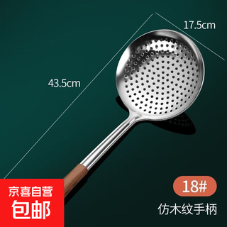 Stainless steel colander, household food-grade large colander, noodles, dumplings, colander, small kitchen colander, rich handle thickened extra large - 18cm stainless steel colander