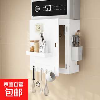 Hongwei water heater shield kitchen natural gas water heater pipe shield gas decorative storage shelves shield width 35 height 30 depth 17+ storage package white open door model measure dimensions before purchasing