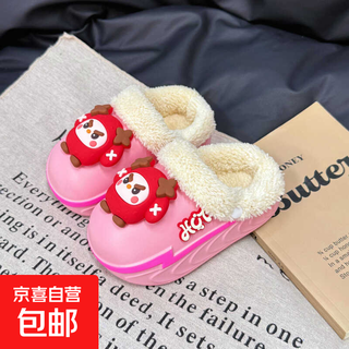 Children's eva waterproof cotton mop baby home cotton shoes non-slip outer wear plush warm soft sole plus velvet clogs pink eva waterproof thick velvet 21.5 (36-37 size) inner length 21.5cm