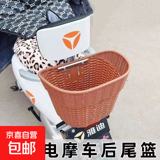 Electric vehicle motorcycle rear basket vegetable basket electric vehicle rear hanging basket storage enlarged rear basket small ingot brown + lid small size 32*24.5*23