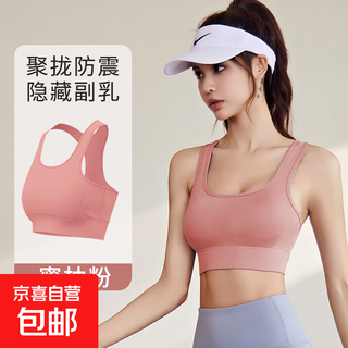 Yoga vest for women 2025 new style sports top with chest pad pilates training fitness running outer bra honey pomelo pink m
