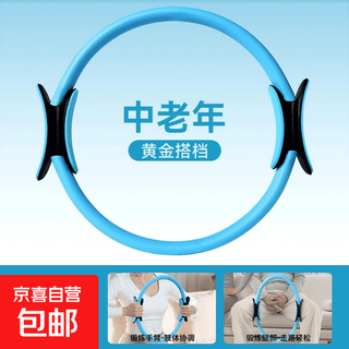 Resistance circle legs, limbs resistance yoga circle for the elderly, multifunctional pilates circle, resistance circle leg training device, newly upgraded, recommended for middle-aged and elderly people, blue