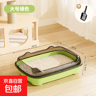 Jingdong express extra large cat litter box anti-splash semi-enclosed open low entrance short legs can put cat cage large grass green size for kittens free cat litter scoop