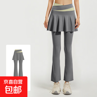 Yoga pants women's fitness fake two-piece culottes high waist hip lift tight anti-exposure micro-flare pilates sweatpants autumn and winter sea rock gray xl