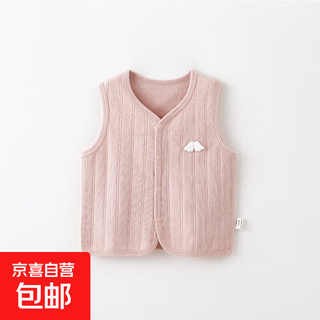 Baby vest pure cotton outer wear to prevent cold children autumn and winter belly protection vest for men and women baby coat shawl vest lotus root powder-7308 bestseller 73 recommended 6-10 months