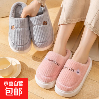 2025 shit feeling cotton slippers women's thick-soled non-slip winter outdoor wear home couple warm student male dormitory pink corn strips 38 39