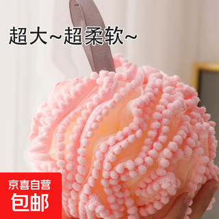 Super soft bath ball for pet bath. bath ball that does not fall apart. dual-purpose bath ball for cats and dogs. soft bath ball - pink - 1 piece.