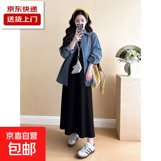 Maternity dress summer 2025 new early autumn lazy style suit shirt two-piece vest long skirt spring and autumn black suit m