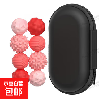 新品硅胶感官磁力球儿童感官石 儿童解压玩具柔软硅胶纹理担忧石 8个装含盒子(粉色)