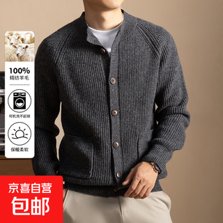 100% wool winter thickened men's cardigan button cardigan pocket 5108 dark gray 3xl