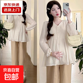 Maternity suit, spring and autumn loose t-shirt top, fashionable to cover pregnancy belly, spring lace shirt, spring two-piece set, apricot shirt 2xl