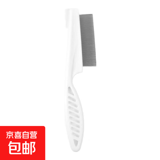Cat comb, cat hair removal brush, cat hair remover, needle comb, dog hair comb, cat artifact, long hair cleaning, large size