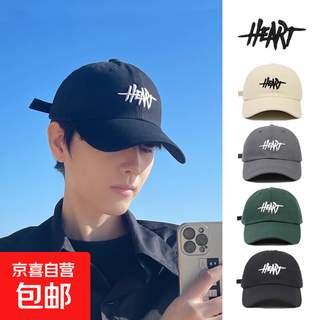 Trendy baseball hats for men and women, spring and summer korean style baseball caps with letter embroidery, sun protection, visor, peaked cap, black, one size fits all 56