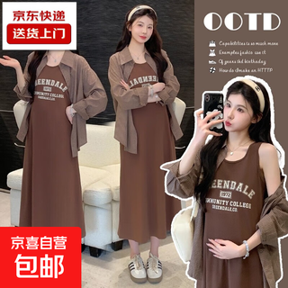 Maternity suit 2025 new early autumn lapel plaid shirt + round neck contrast color letter printed tank top dress brown shirt l
