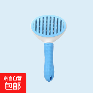Cat comb, cat hair removal brush, cat hair remover, needle comb, dog hair comb, cat artifact, long hair cleaning, blue