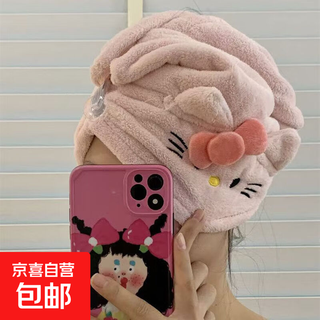 Hellokitty dry hair hat for women, coral velvet, water-absorbent, quick-drying turban, girl's dry hair towel, non-shedding, pink cat 1 pack