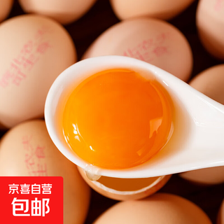 Raw eggs, black phoenix chicken eggs, sterile eggs, grain-fed fresh eggs, 30 pieces