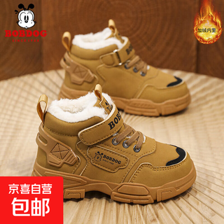 Babudou children's cotton shoes, winter plus velvet, warm high-top boys' cotton boots, leather-covered girls' sports shoes, non-slip and wear-resistant, khaki 37 (inner length 23.5cm)
