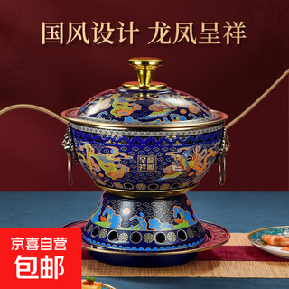 Cloisonné copper hot pot alcohol stove hot pot special pot copper pot single hot pot small hot pot pot per person large tower type-dragon and phoenix 24cm