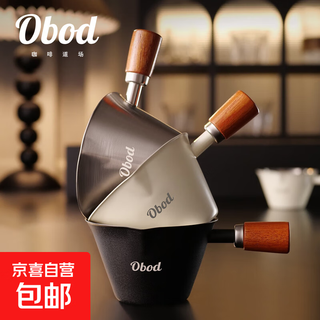 Obod coffee extraction cup 304 stainless steel with scale espresso extraction cup measuring cup liquid cup small milk cup original steel color (100ml) with scale