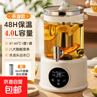 Health kettle, kettle, hot water kettle, constant temperature kettle, health kettle, teapot, teapot, all-in-one teapot, fully automatic glass insulation, small household multifunctional flower teapot with filter, 4l
