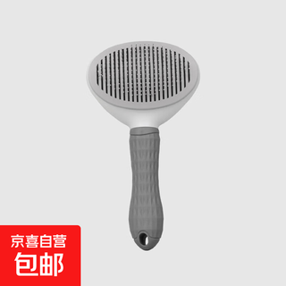 Cat comb, cat hair removal brush, cat hair remover, needle comb, dog hair comb, cat artifact, long hair cleaning, gray