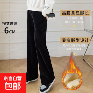 Maternity pants for autumn and winter outer wear wide-leg pants plus velvet thickened loose fashionable casual pants maternity wear late pregnancy trousers black plus velvet 2xl 150-185jin jin is equal to 0.5 kg