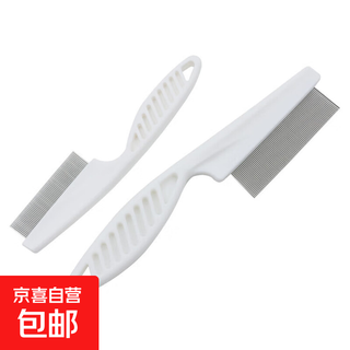 Cat comb, cat hair removal brush, cat hair remover, needle comb, dog hair comb, cat artifact, long hair cleaning, large + small size