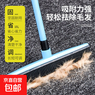 Pet carpet hair removal broom to scrape dust, hand-wash free mop, rubber floor brush to clean dog hair, window cleaning, good product, hair removal broom, blue