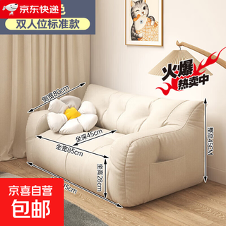Fabric sofa small apartment 2025 new rental living room double three person tatami seating area lazy sofa small double 115cm off-white thick full filling + small apartment
